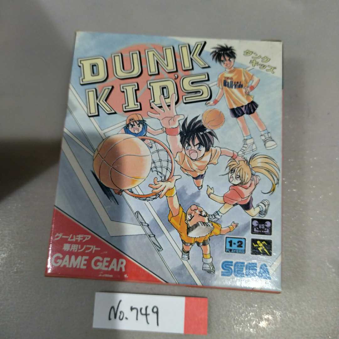  new goods unopened Dunk Kids Game Gear GGna Naris to