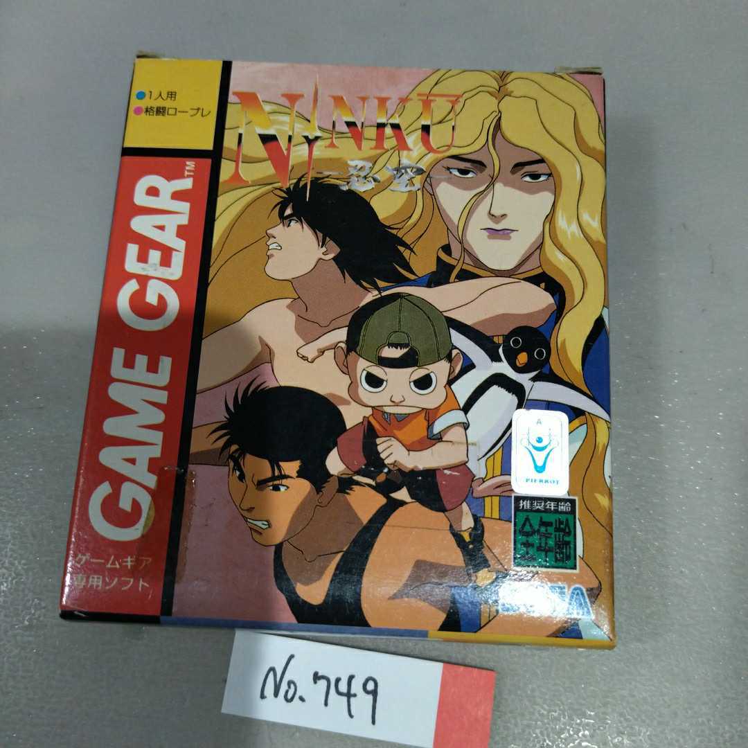  new goods unopened Ninkuu Game Gear GGna Naris to