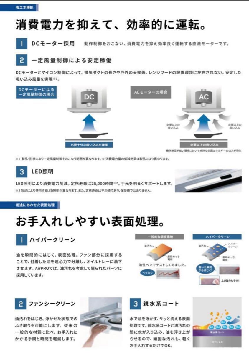 【値下げ】リンナイ製OGR-REC-AP752SV新品未使用