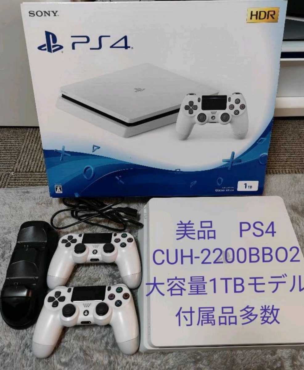 送込 SONY PlayStation4 CUH-2100BB02 付属品多(PS4本体)｜売買されたオークション情報、yahooの商品情報を