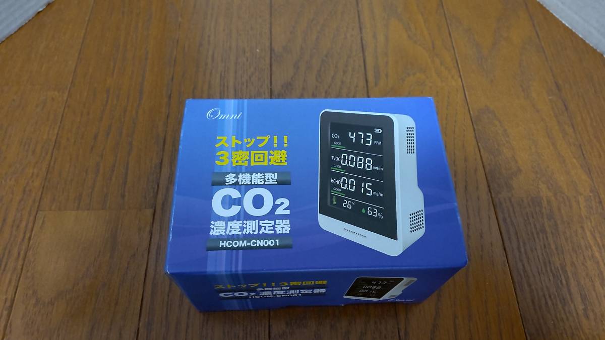 未開封品 オムニ OMNI 多機能型 CO2 濃度測定器 HCOM-CN001 _画像1