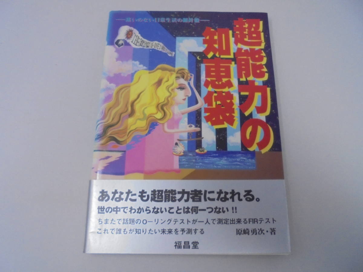 写本 肉筆 懐素 等 五体略伝 1冊 王羲之 検索 書道 拓本 自叙帖 写本 肉筆 懐素 等 五体略伝 1冊 王羲之 検索 書道 拓本 自叙帖