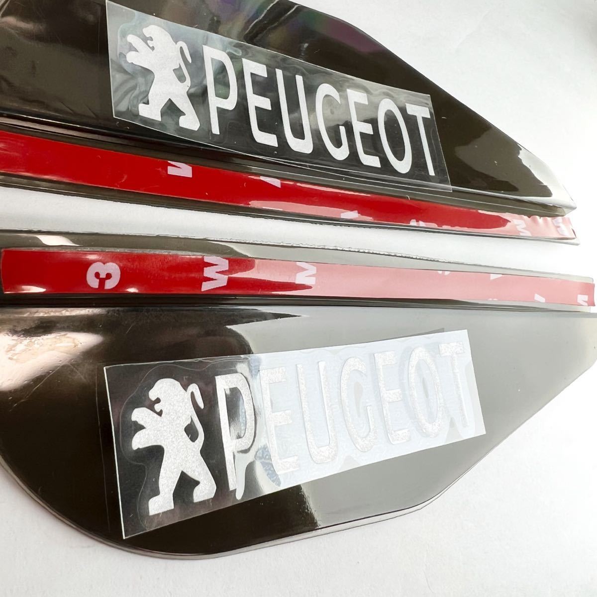  Peugeot door mirror visor smoked 