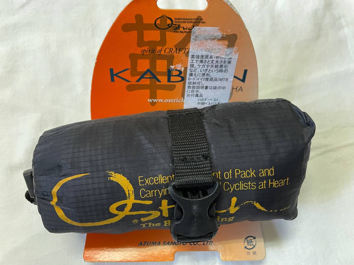 激安正規  OSTRICH　オーストリッチ　SL-100　輪行袋　ブラック 輪行袋