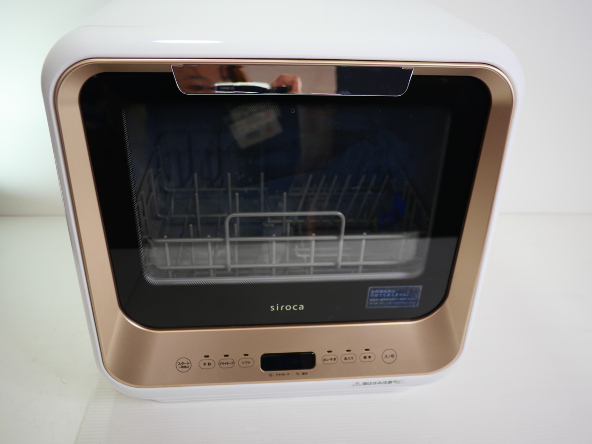 ②１円～　シロカ　PDW-5D　食器洗い乾燥機　2020年製　食洗器　siroca 外箱あり