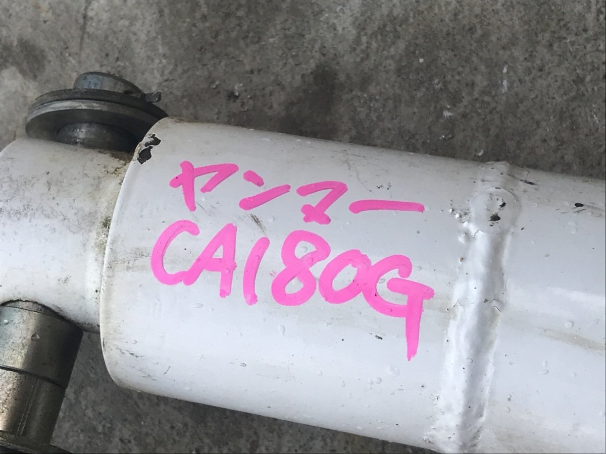 【滋賀発】 コンバイン　ヤンマー　CA180G オーガシリンダー_画像2