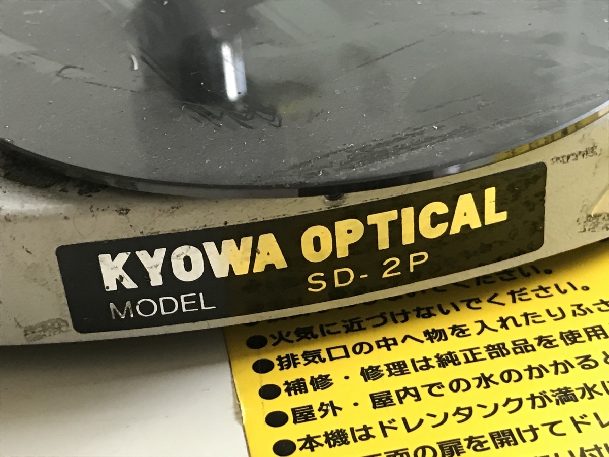  microscope kyo-wa operation verification settled 