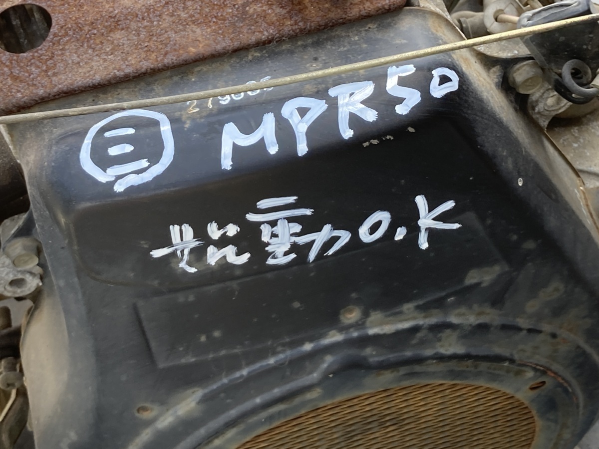 滋賀発】 田植え機 三菱 MPR50 エンジン 動作OK mauria.com