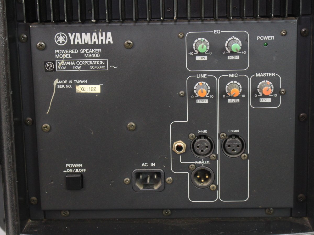 Yahoo!オークション - YAMAHA ヤマハ パワードスピーカー ペア Yahoo!オークション - YAMAHA ヤマハ パワードスピーカー ペア