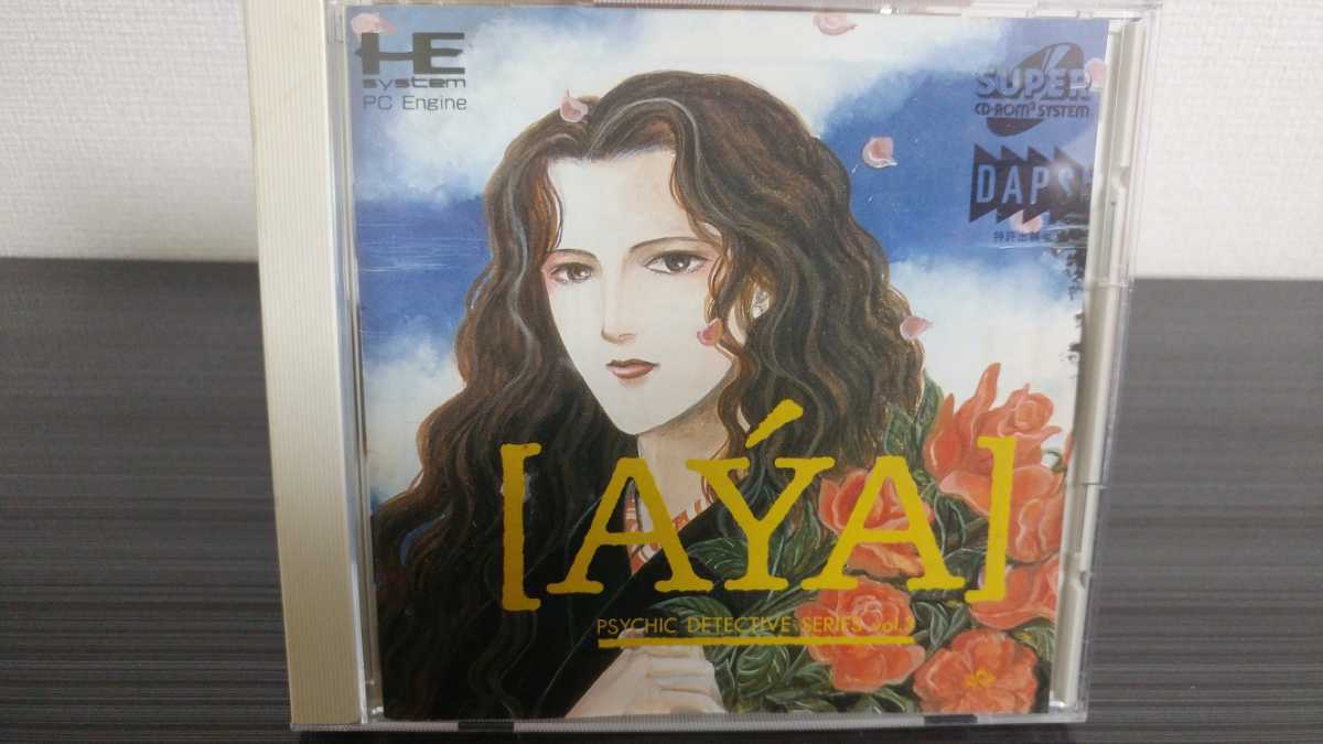 ■PCエンジン■アヤAYA■データウエスト■CDROM■送料無料■国内正規販売当時物■pcengin■CD-ROM2■DATAWEST■データウェスト■