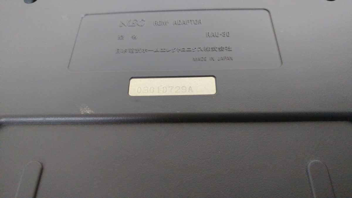 #PC engine #pcengine#NEC# super graphics for rom rom adaptor #RAU-30#RAU30# operation not yet verification junk # free shipping #ROMROM2