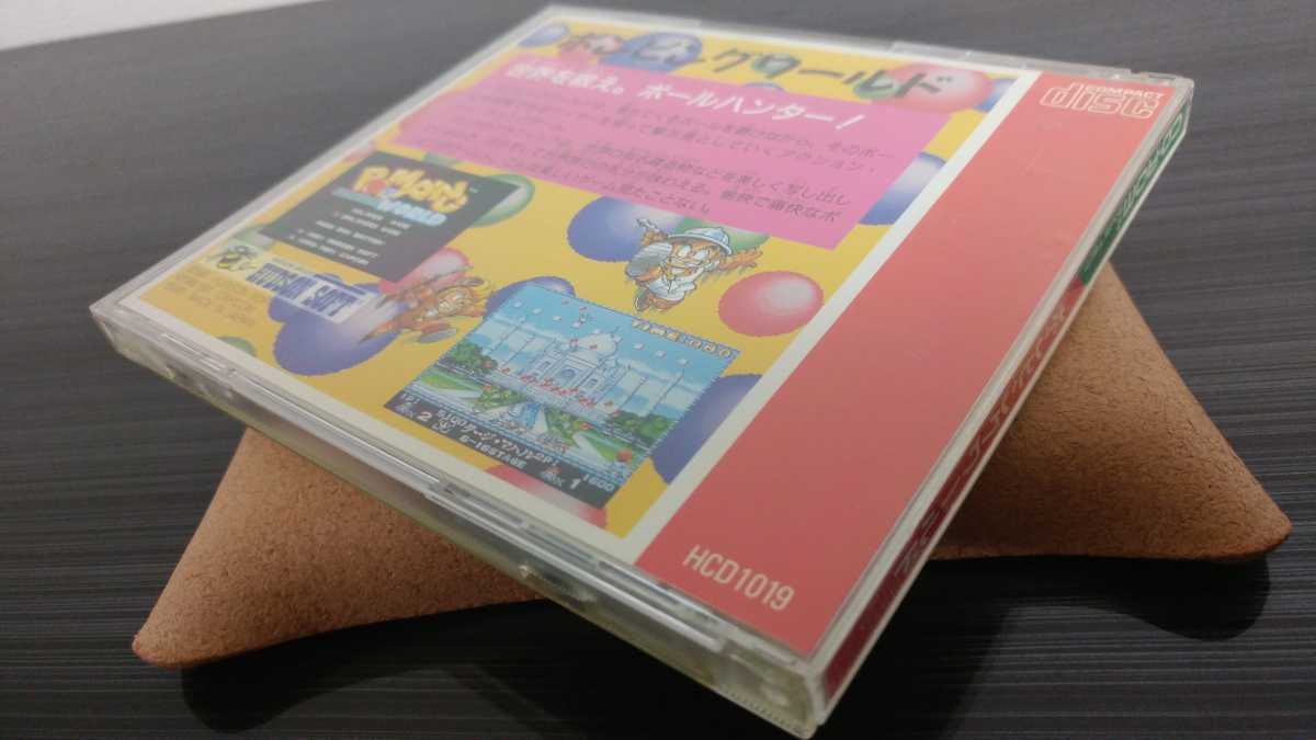 ■PCエンジン■ポンピングワールド■ハドソン■pcengine■国内正規流通当時物■送料無料■CDROM■arcade移植■アーケード移植■