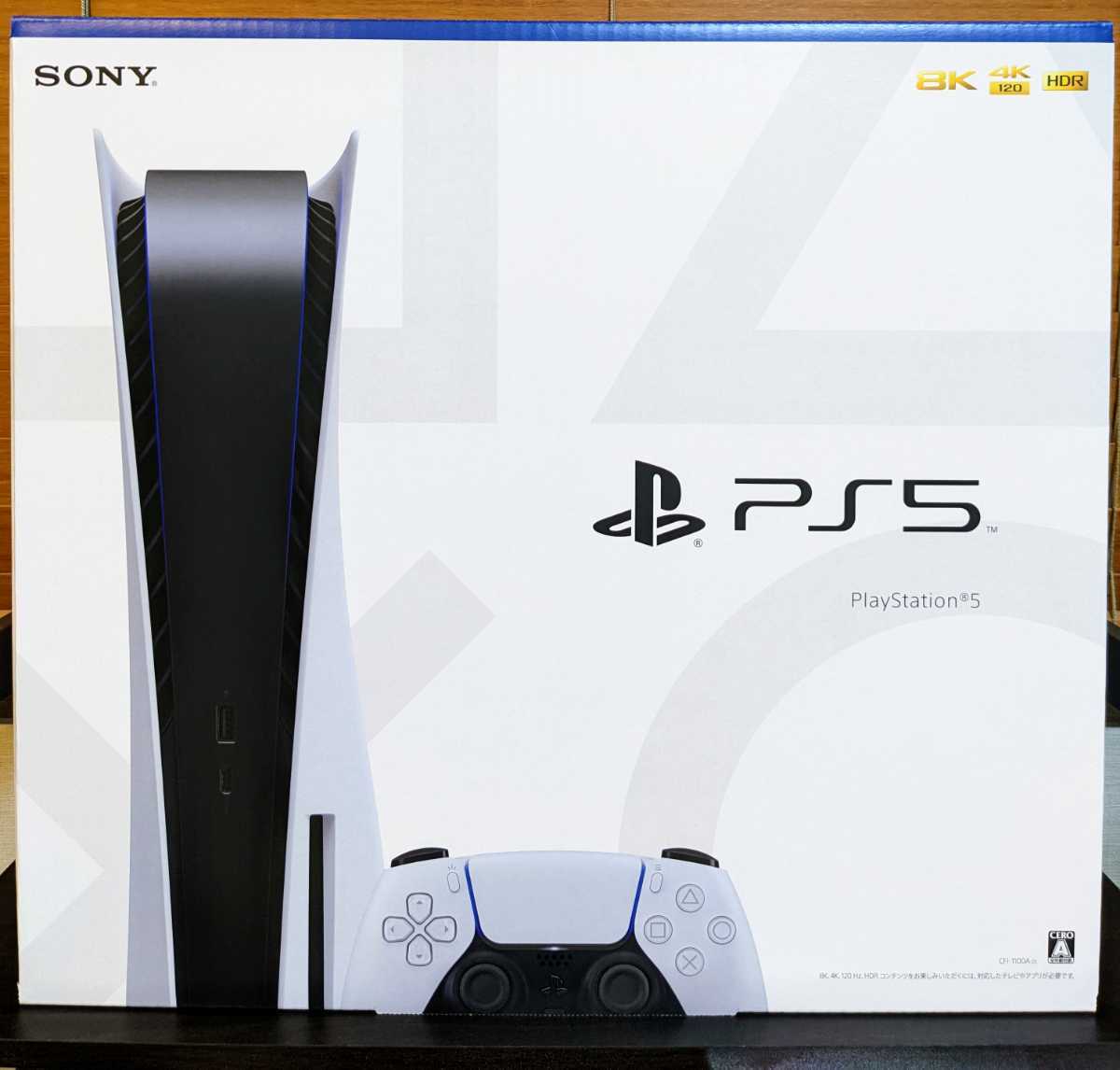 新品未開封】新型(改良版) 未使用 プレイステーション5 PlayStation5