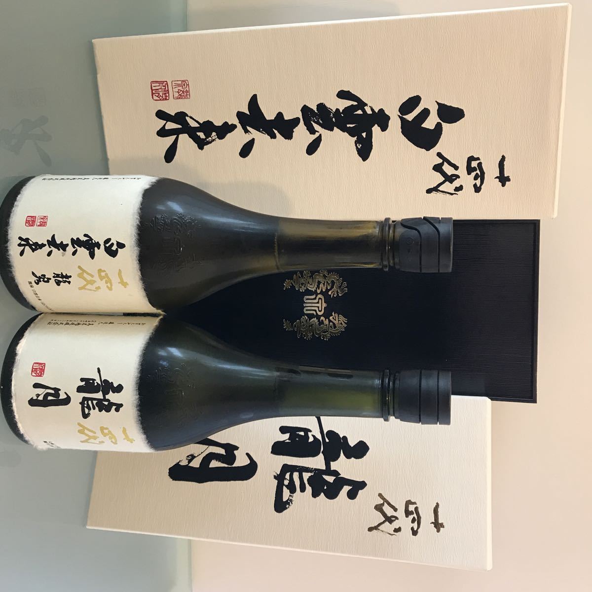 十四代 白雲去来 龍月 720ml 2本セット(¥210,000) sler.com.br