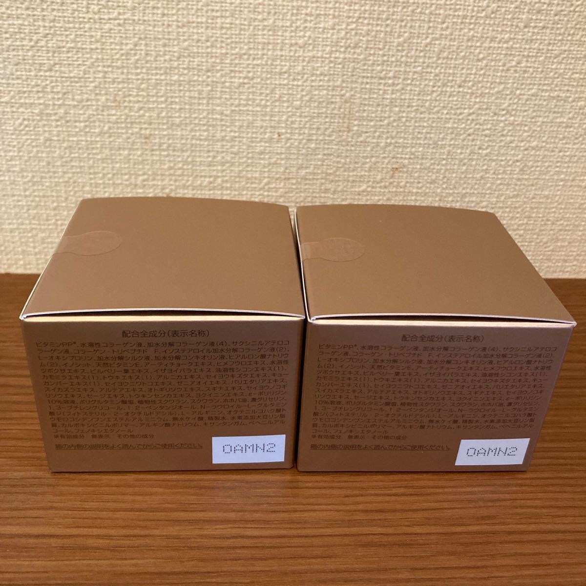 【新品未開封】 パーフェクトワン 薬用リンクルストレッチジェル 50g × 2個 セット 