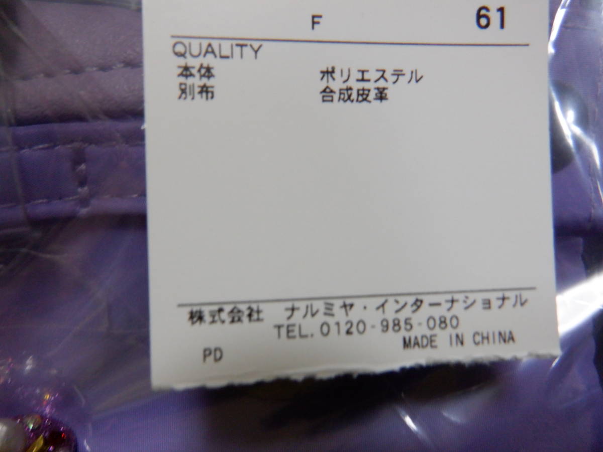 最大70%オフ! 新品 アナスイミニ ネコ移動ポケット millenniumkosovo.org