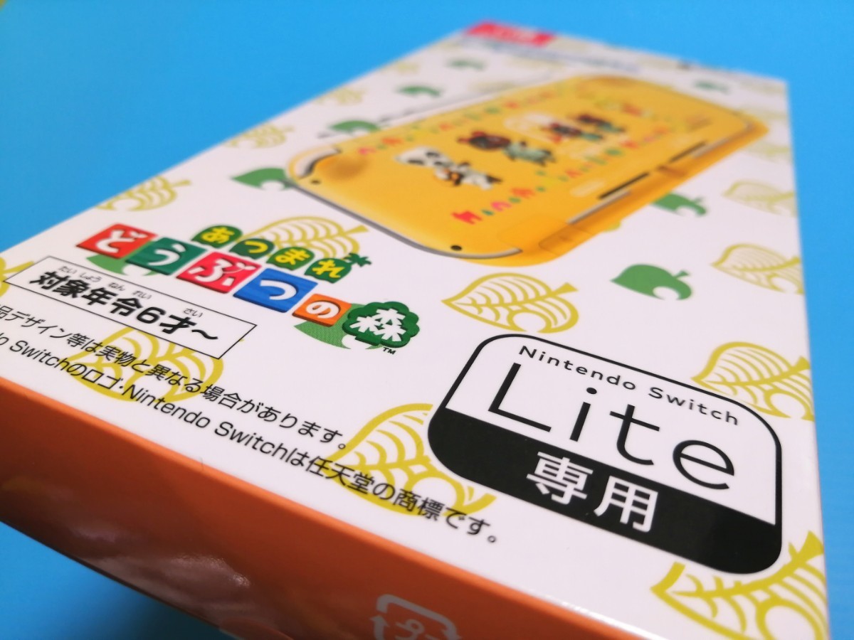 ニンテンドースイッチライト専用ハードカバー　あつまれどうぶつの森　 Nintendo Switch Lite　ケース　プロテクター