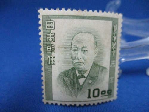 * rare cultured person stamp | west .| philosophy person |10 jpy stamp |1952 year ( Showa era 27 year )| unused goods | free shipping 