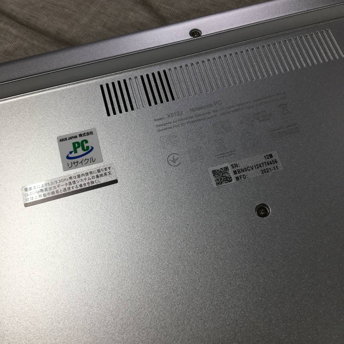 現状品 インテル Core i5 搭載 ASUS ノートパソコン VivoBook 15(8GB