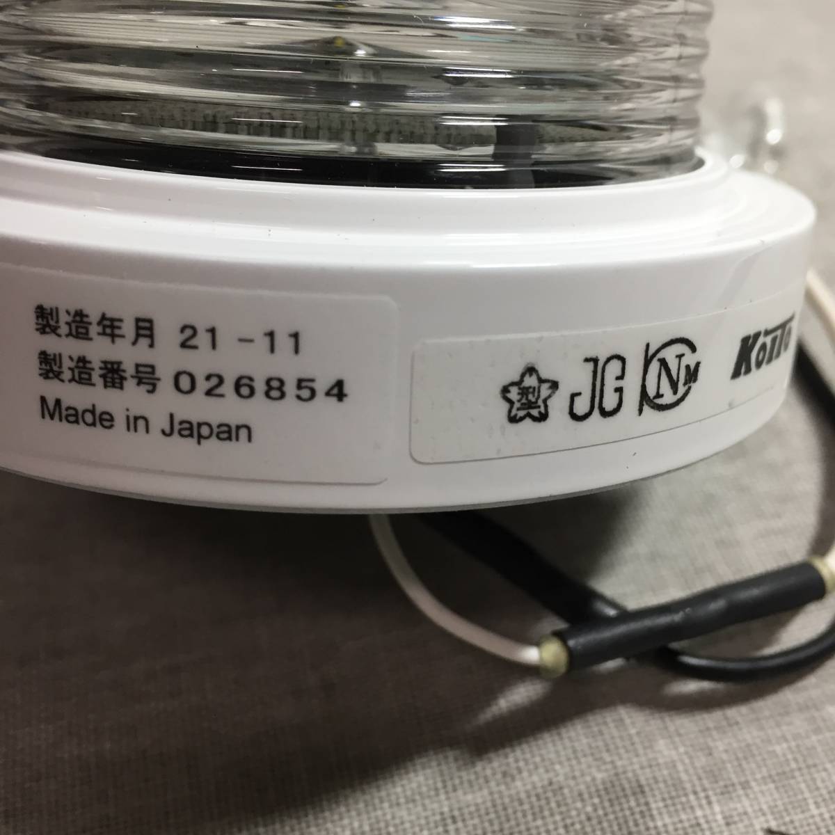 KOITO [ small thread factory ] LED small size for ship boat light second kind white light ( anchor light ) body color : white luminescence color : white MLA-4AB2