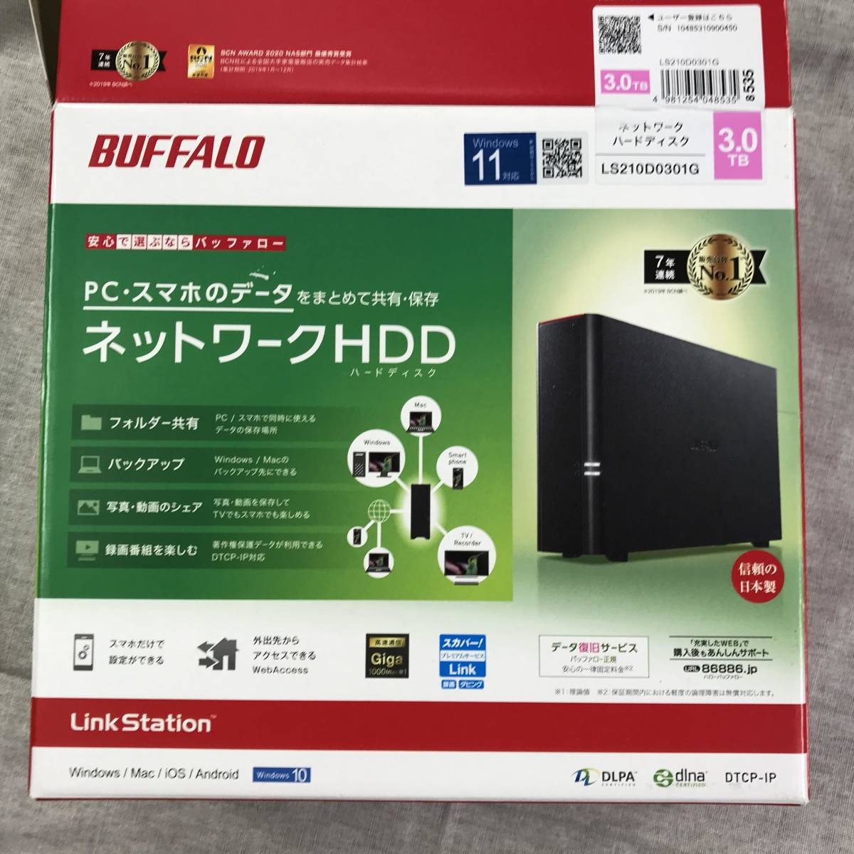 BUFFALO NAS スマホ/タブレット/PC対応 ネットワークHDD 3TB LS210D0301G 【エントリーモデル】_画像1