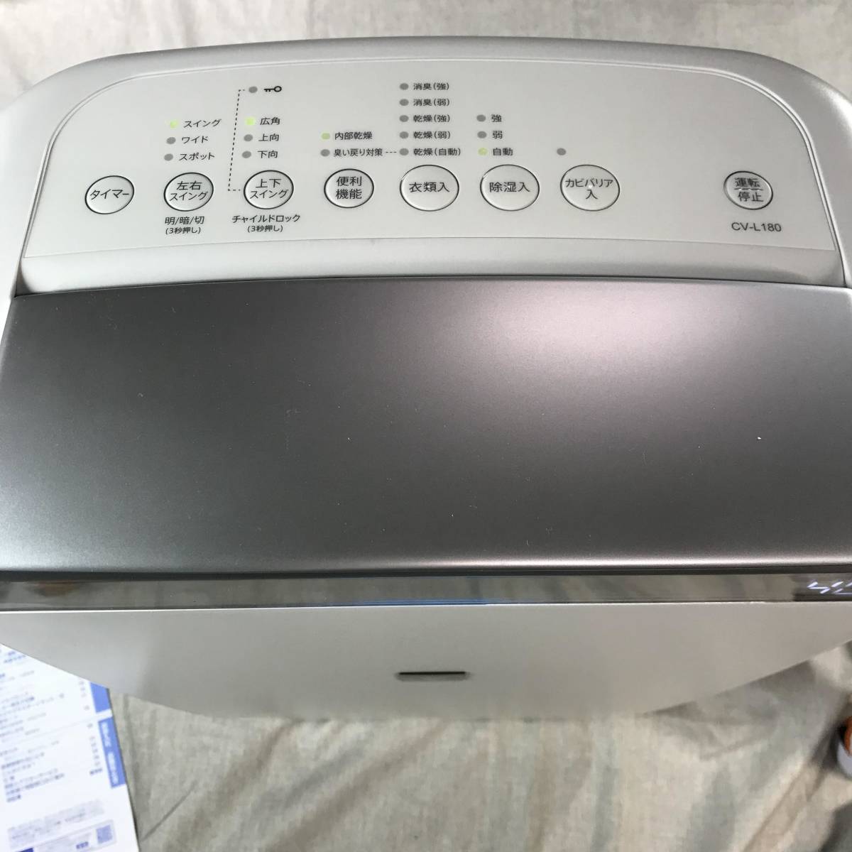 2021年最新海外 SHARP CV-L180W CV-N180 衣類乾燥機除湿機18L/20畳