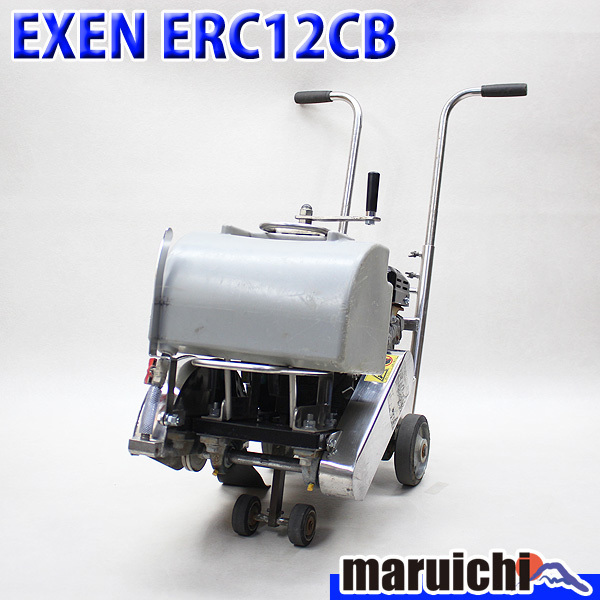コンクリートカッター EXEN ERC12CB 建設機械 ガソリン エクセン コンクリートカッター EXEN ERC12CB 建設機械 ガソリン エクセン