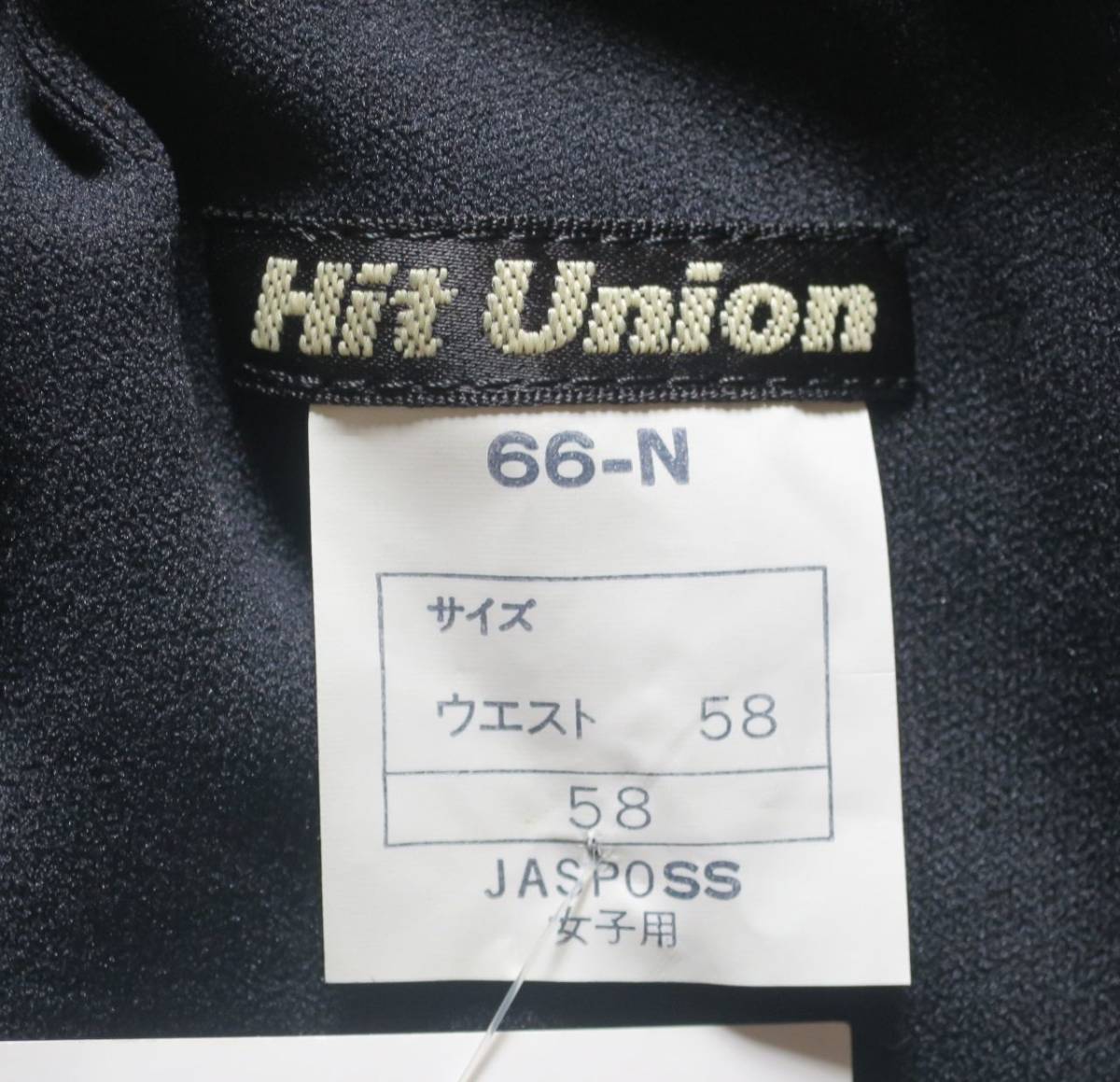 激レア】HitUnion ヒットユニオン ブルマ 66-N 「黒」サイズ 激レア】HitUnion ヒットユニオン ブルマ 66-N 「黒」サイズ