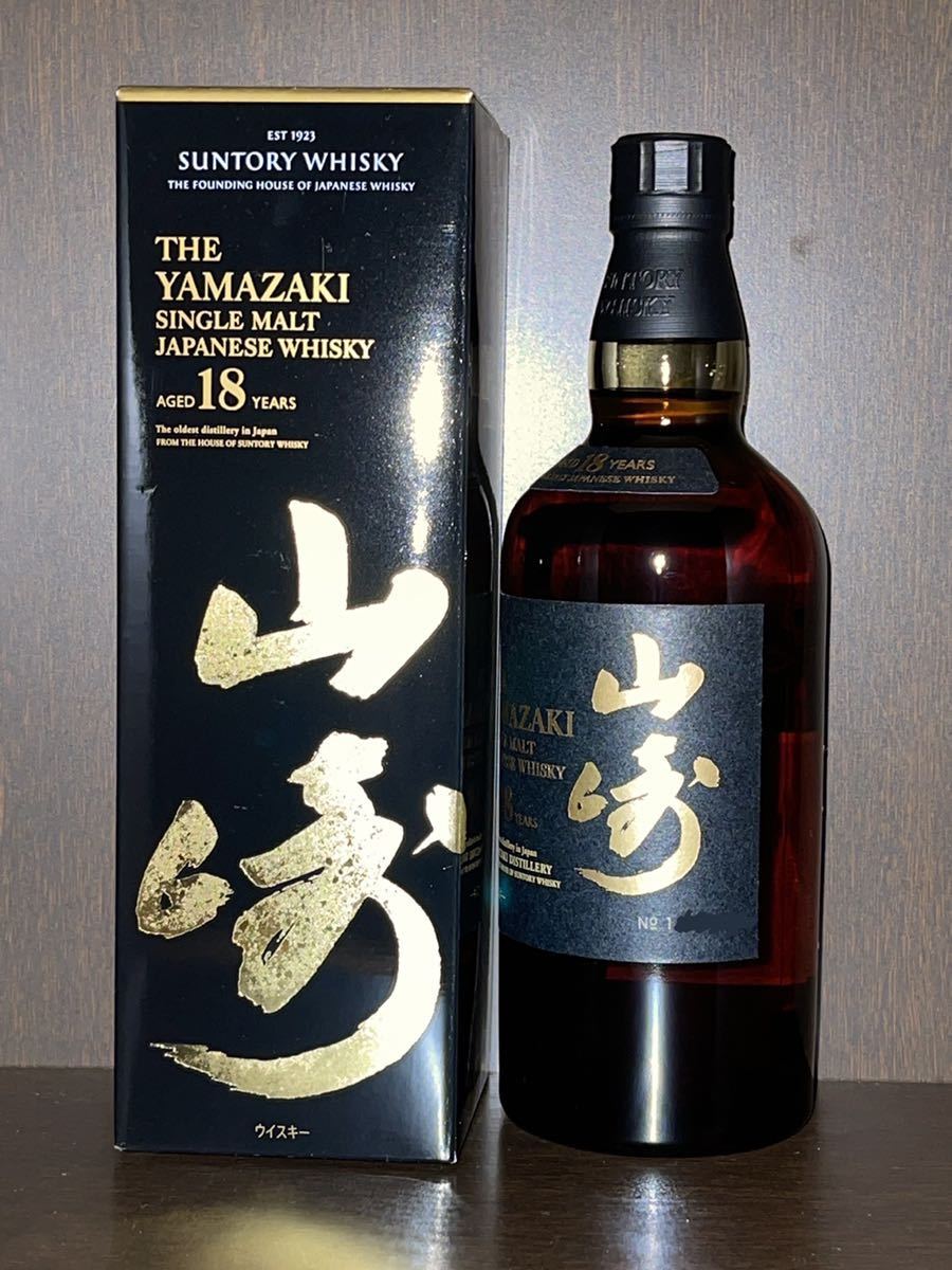 山崎18年 700ml 43% 1本 サントリー ウイスキー www.gastech.com.tr