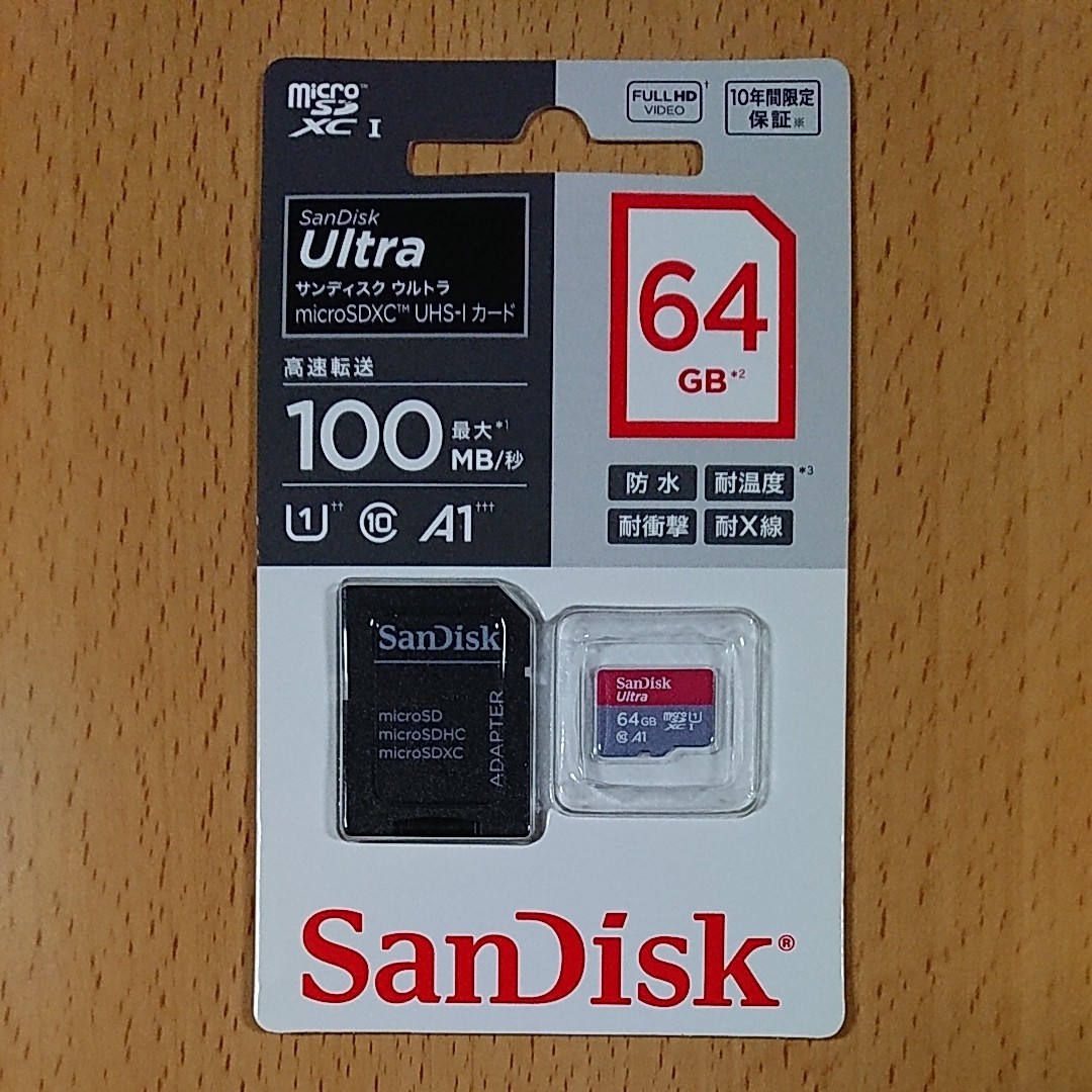 SanDisk Ultra サンディスク ウルトラ microSDXC UHS-I カード  64GB
