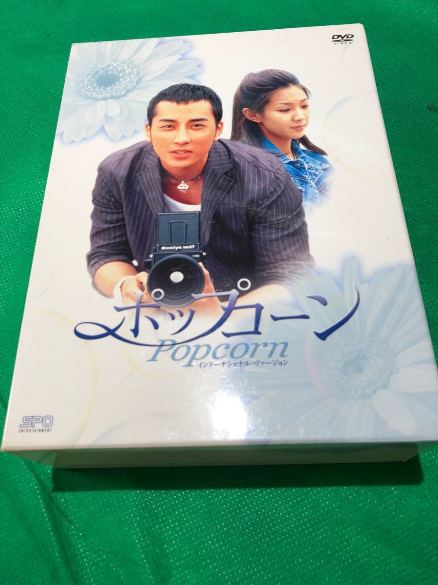 ポップコーン　Popcorn 韓国ドラマ　 DVD-BOX 正規品