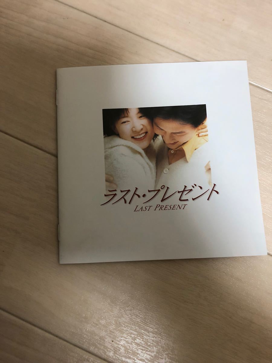 『Korean Love Story PREMIUM DVD-BOX〈期間限定生産・2枚組〉」　正規品