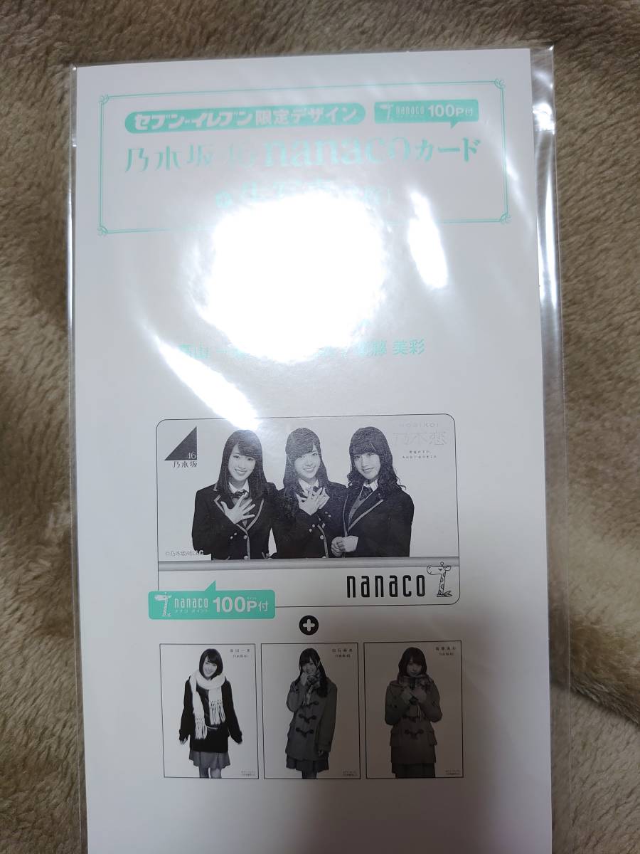 最終決算 3セット Nanacoカード Piece One セブンイレブン限定デザイン ファイル バインダー 最終決算 3セット Nanacoカード Piece One セブンイレブン限定デザイン ファイル バインダー