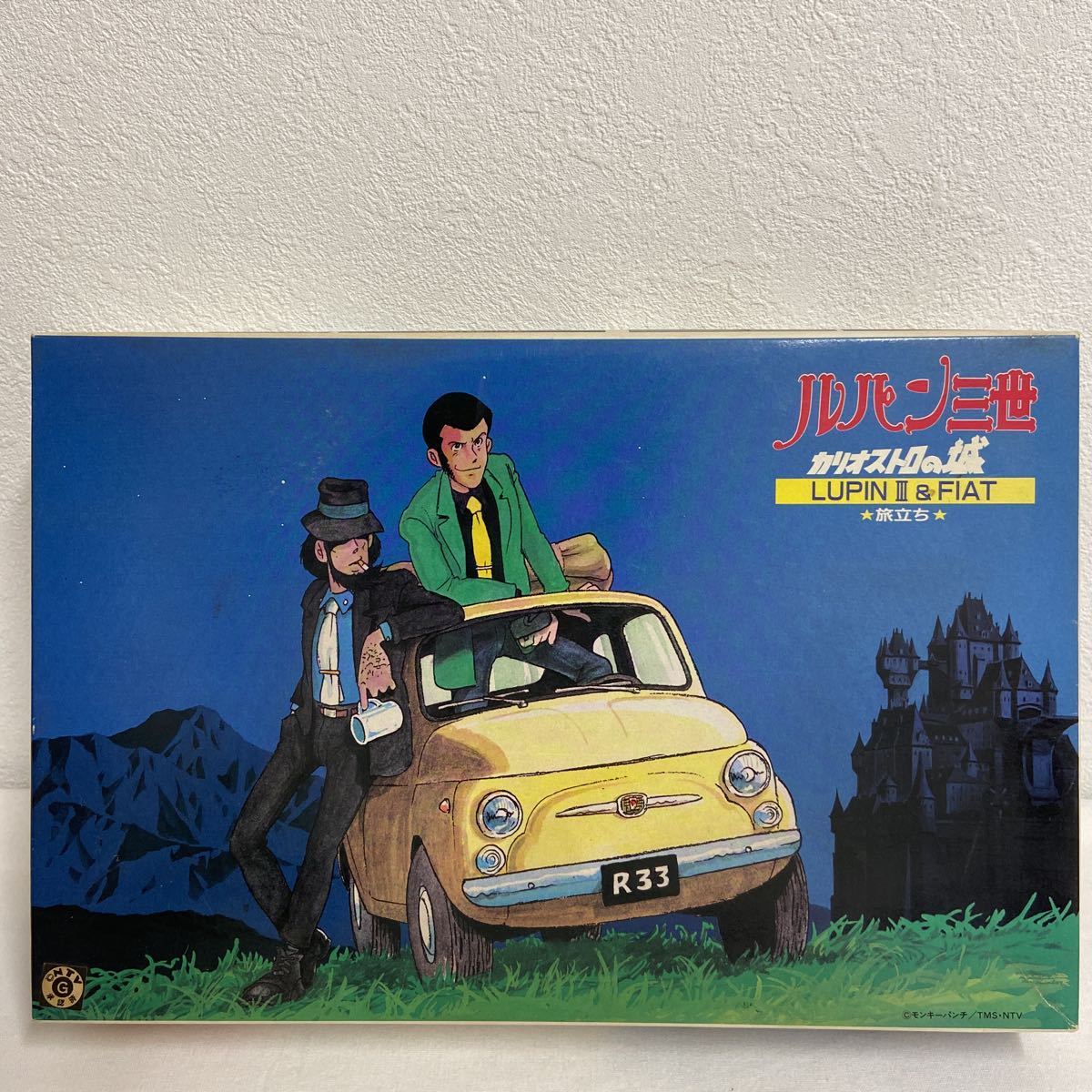 絶版 未組立 ルパン三世 カリオストロの城 旅立ち 1&2セット LUPIN Ⅲ FIAT500 グンゼ産業 ミスターホビー フィギュア 峰不二子 次元大介_画像2