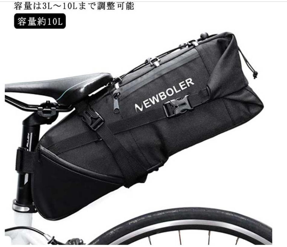 送料無料 自転車 サドルバッグ 大容量 軽量 防水 多機能 リアバッグ ロードバイク マウンテンバイク サイクリング 3L-10L ブラック　、