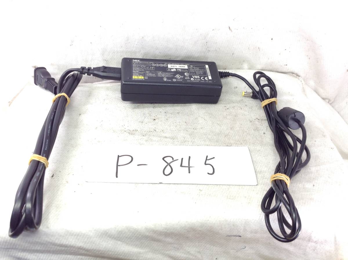 P-845 NEC 製　ADP-60NH 仕様　19V　3.16A　ノートPC用ACアダプター　即決品_画像1