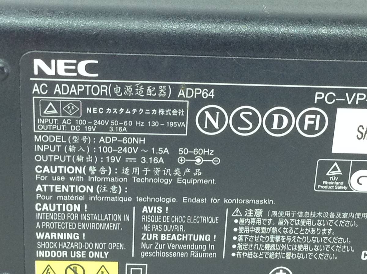 P-845 NEC 製　ADP-60NH 仕様　19V　3.16A　ノートPC用ACアダプター　即決品_画像9