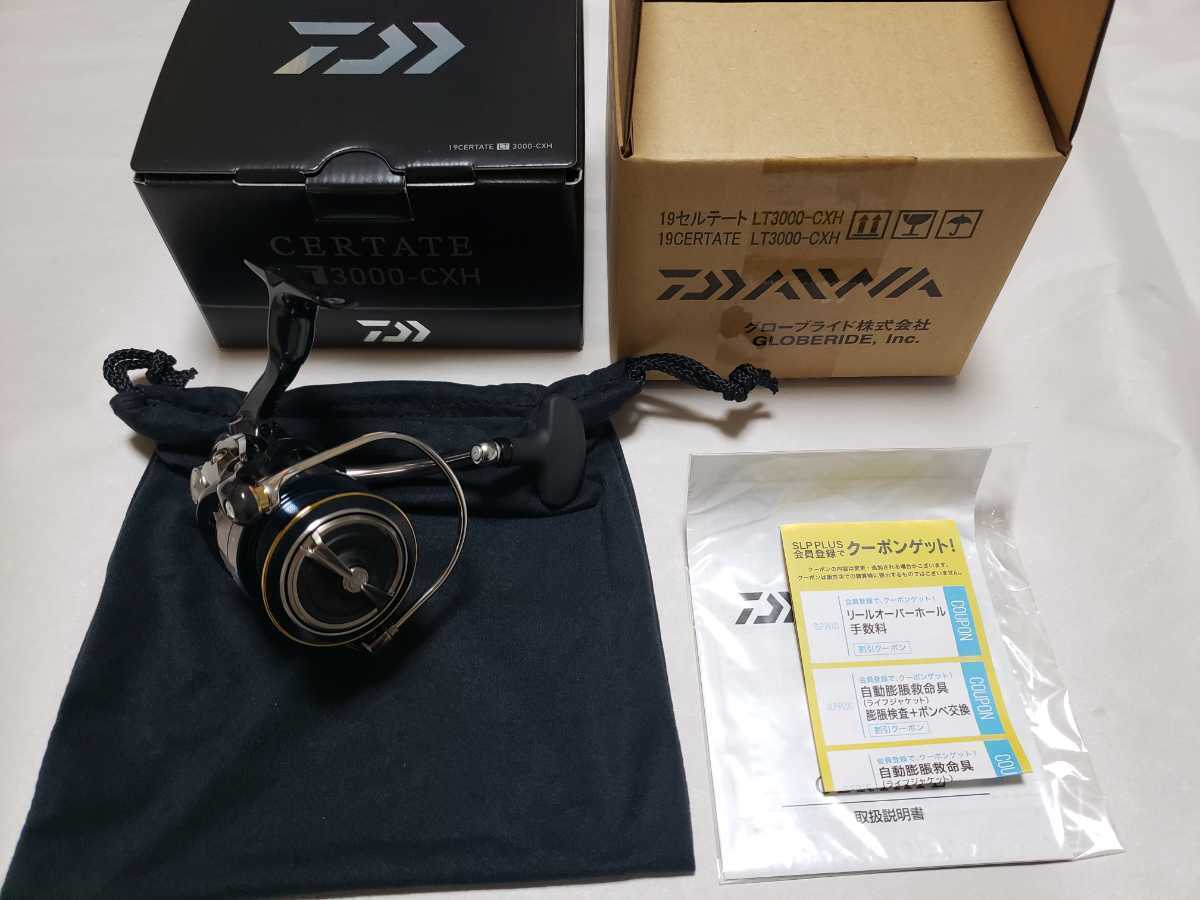 未使用品】19セルテート LT3000-CXH www.gastech.com.tr