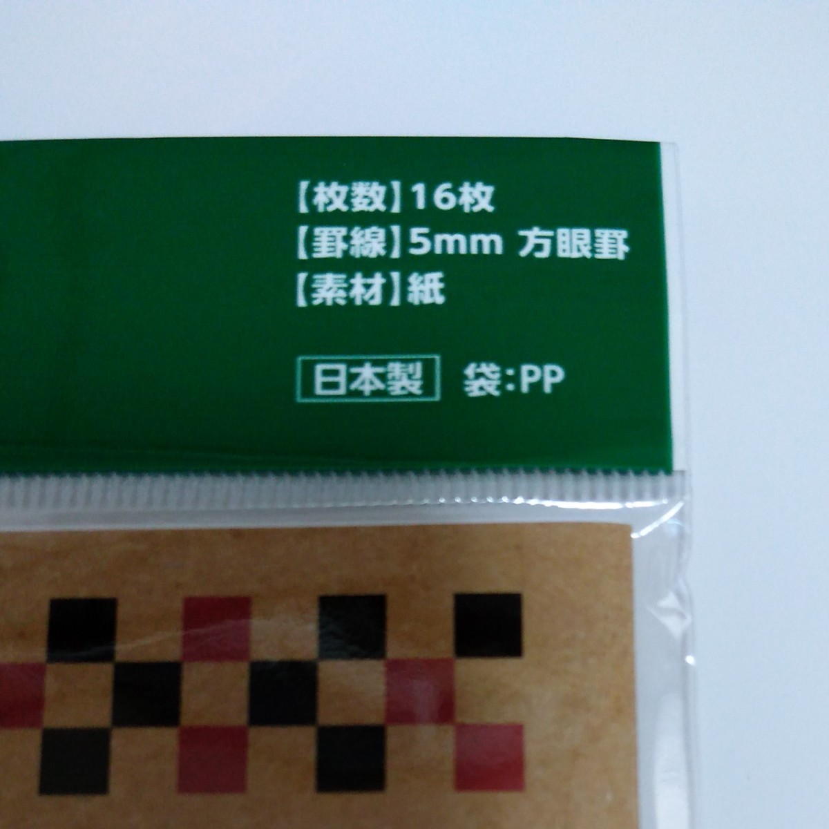 【非売品】サントリー　クラフトボス　鬼滅の刃　オリジナルA5ノート　煉獄杏寿郎