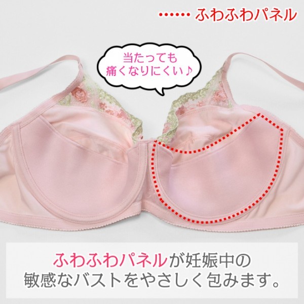  maternity bras ja-[ new goods ]B85# soft panel . bust ....... full cup bra ...... production front bla floral print embroidery × pink 