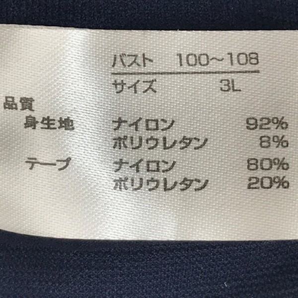 スポーツブラ リラックスブラ ラベンダー4L 大きいサイズ ハーフトップ ブラジャー パッド入り 吸汗速乾 ヨガ ナイトブラ 新品_画像8