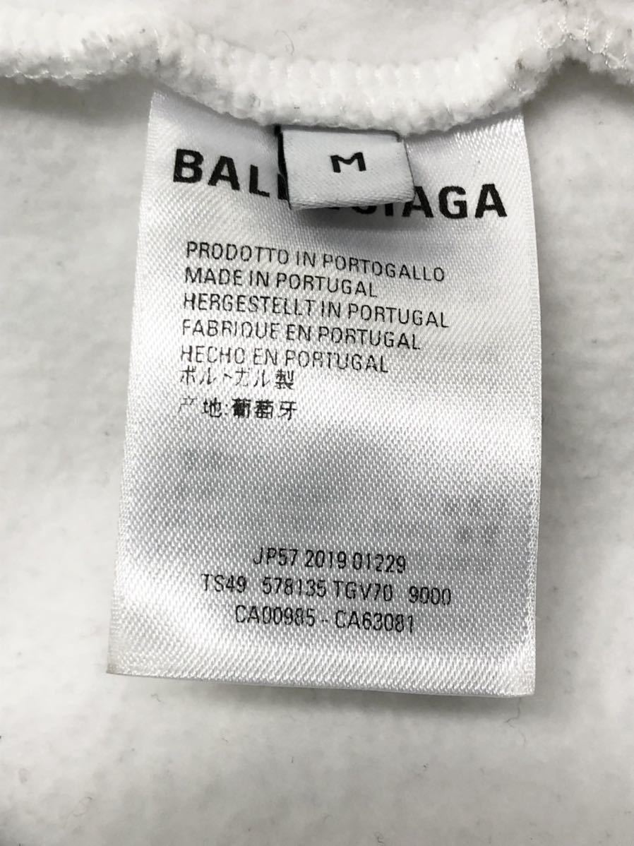 バレンシアガ パーカーBALENCIAGA フーディ プルオーバー ホワイト裏起毛 M メンズ 543058_画像8