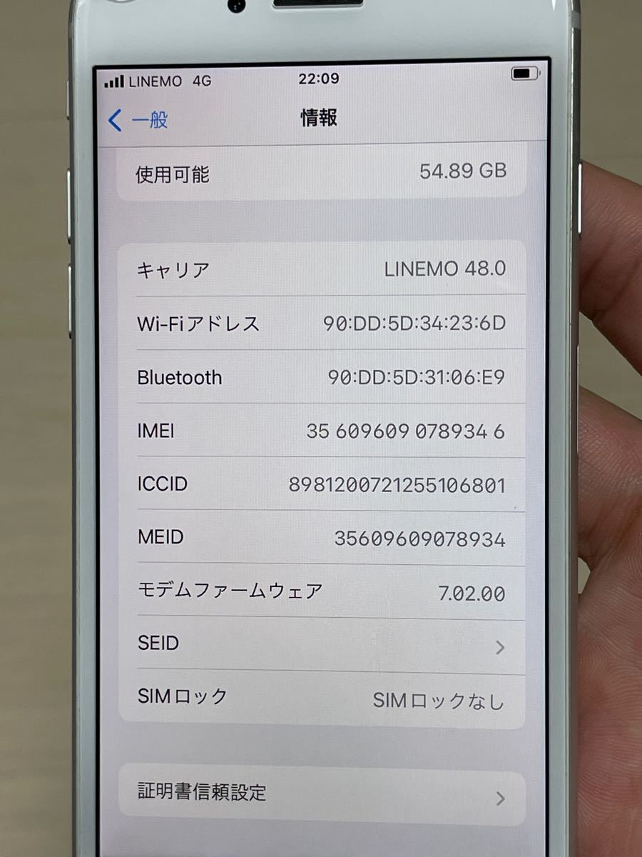 docomo iPhone8 64GB (SIMロック解除済)