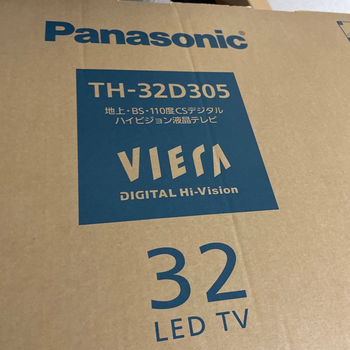 パナソニック32型テレビと録画用ハードディスクのセット テレビ パナソニック32型テレビと録画用ハードディスクのセット テレビ