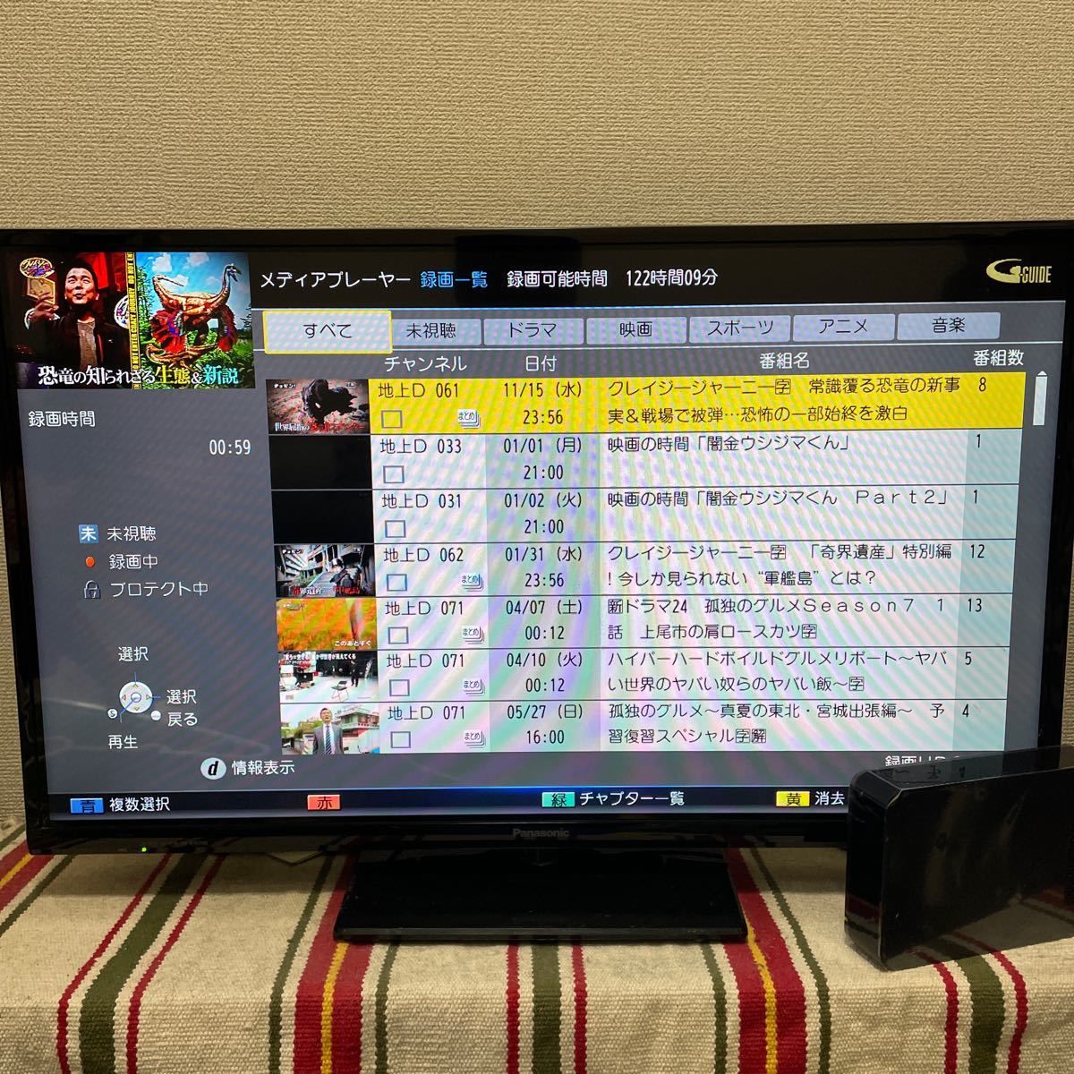 パナソニック32型テレビと録画用ハードディスクのセット テレビ パナソニック32型テレビと録画用ハードディスクのセット テレビ