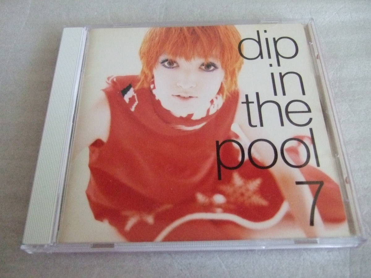 ヤフオク! - dip in the pool 7(なな) 7thアルバム ディップ...