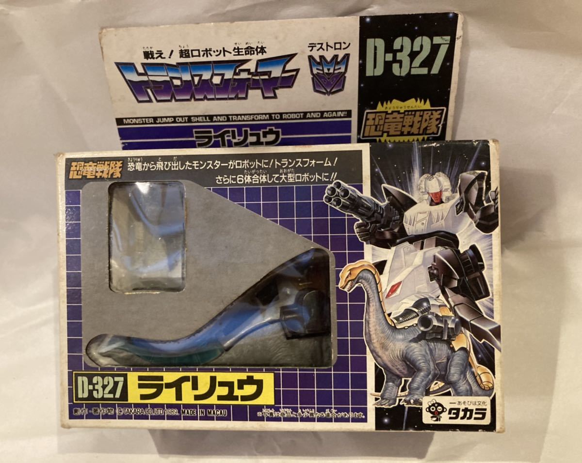 完成品 トランスフォーマー デストロン 恐竜戦隊 D-327