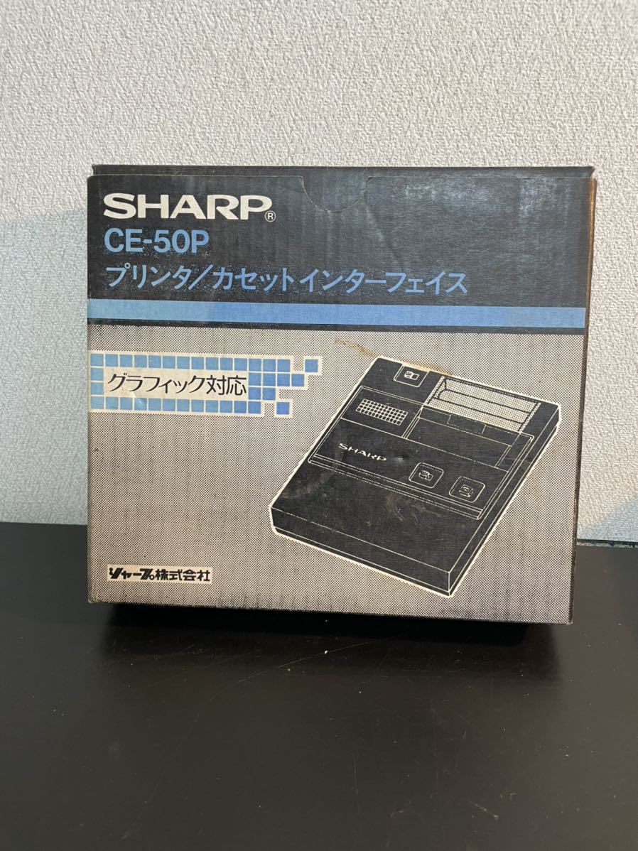 SHARP シャープ CE-50P プリンター カセットインターフェイス