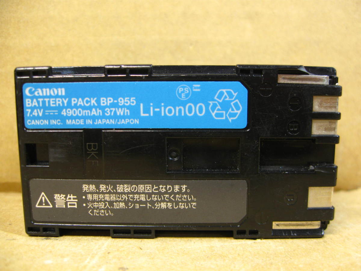 ▽Canon BP-955 リチウムイオン リチャージャブル バッテリーパック 外観難あり 中古 キヤノン_画像4