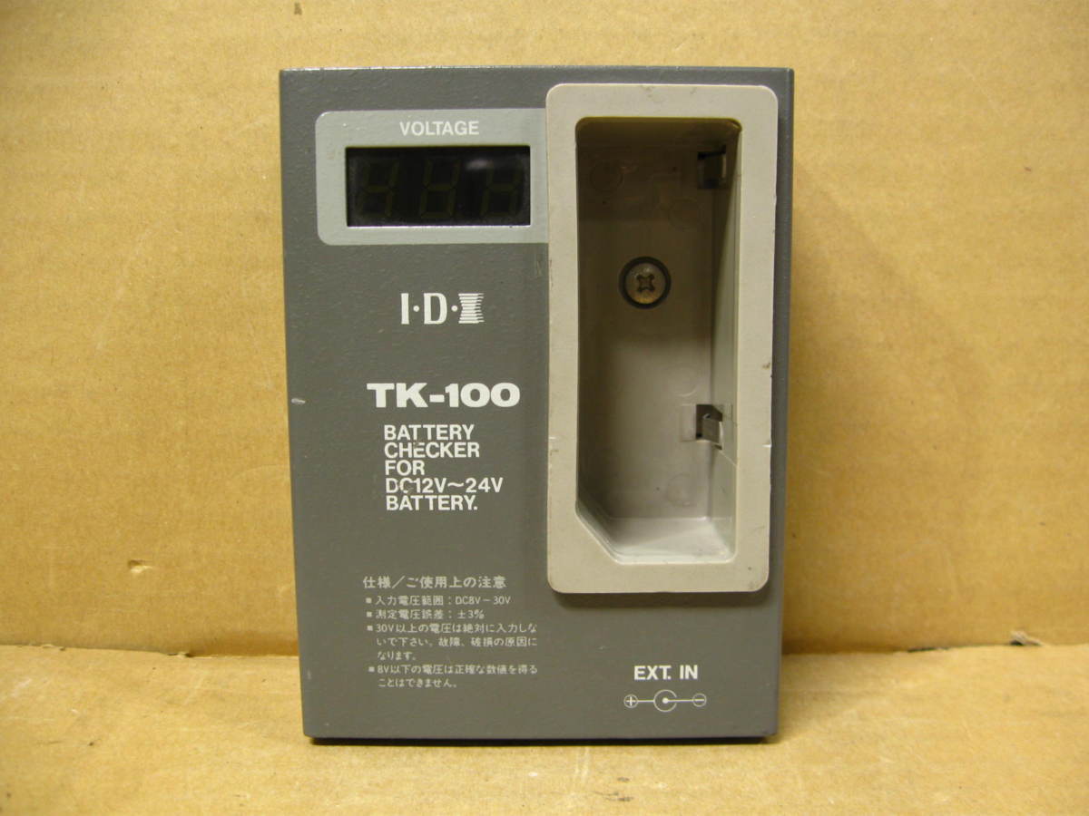 ▽IDX TK-100 バッテリーチェッカー BP/NPタイプ 中古 3_画像1